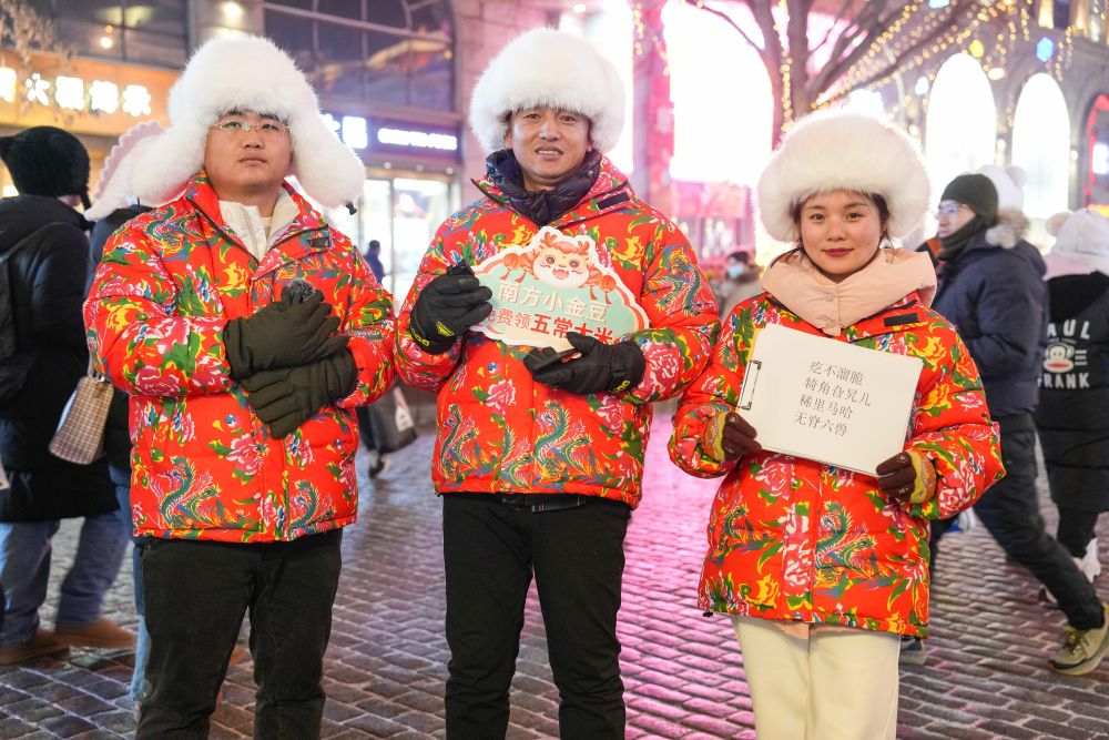 Turisté jsou ve čtvrti Daoli v Harbinu srdečně vítáni.
